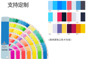 色彩飽和度高，色差小