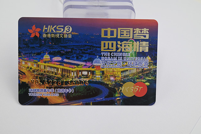 FM4442芯片卡屬于哪種IC卡，它具有什么優(yōu)勢