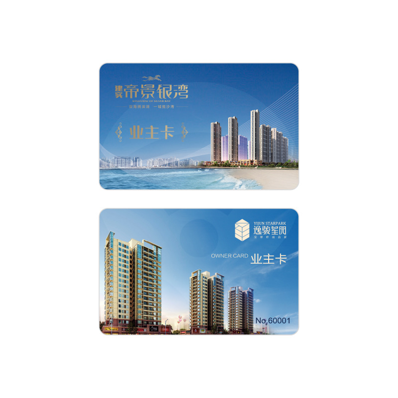 IC卡廠家專業制作IC卡深圳IC卡廠家IC卡批發工廠2