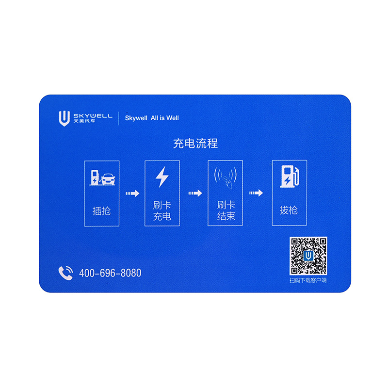 ID卡制卡商ID會(huì)員卡制作廠家ID卡非接觸ID卡智能卡工廠