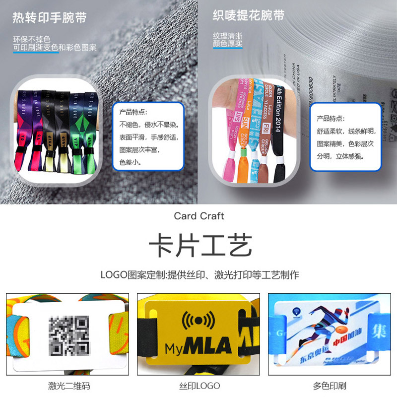 磁條卡廠家智能卡磁條卡定制工廠3