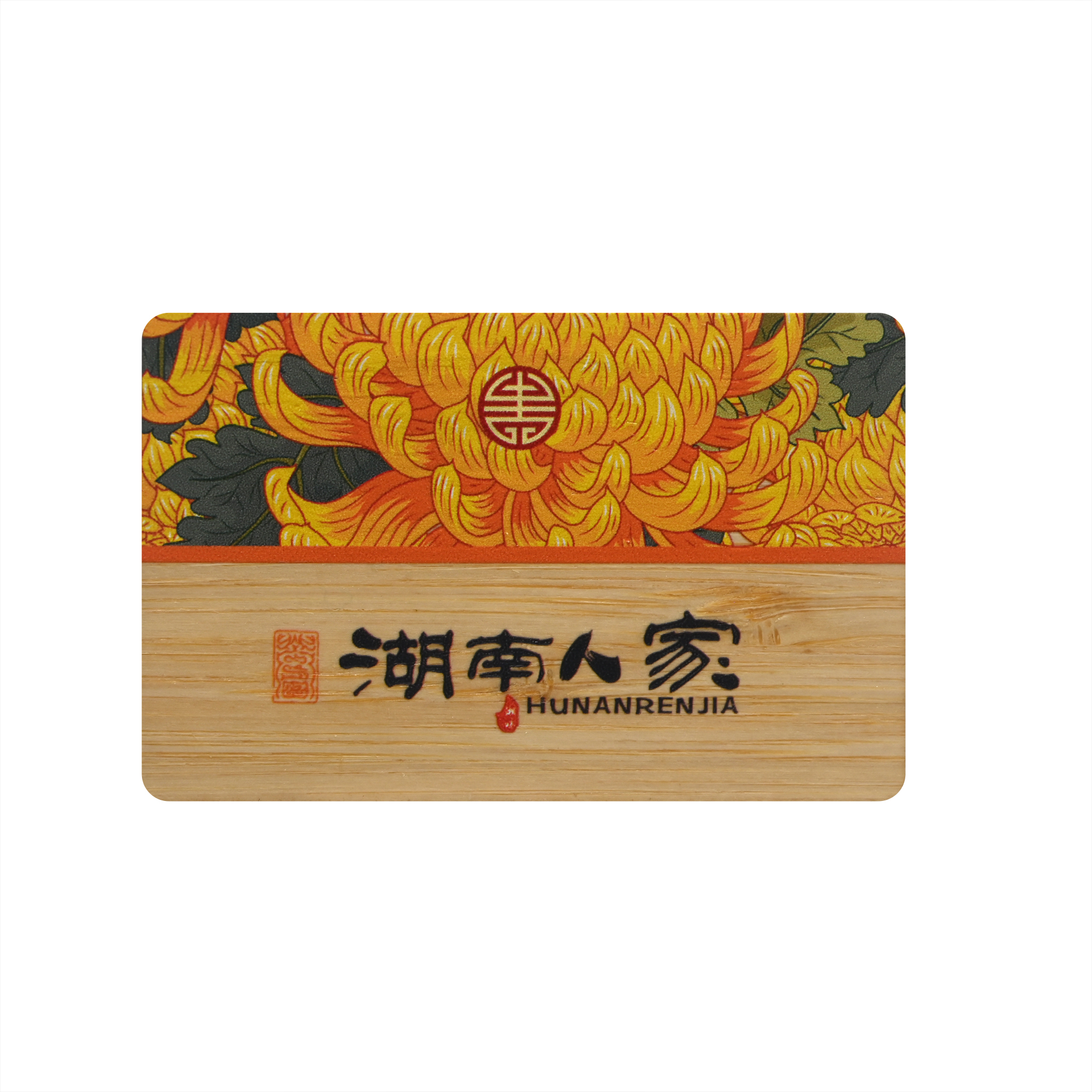 木質(zhì)會員卡定制工廠高檔木質(zhì)VIP會員卡定制廠家