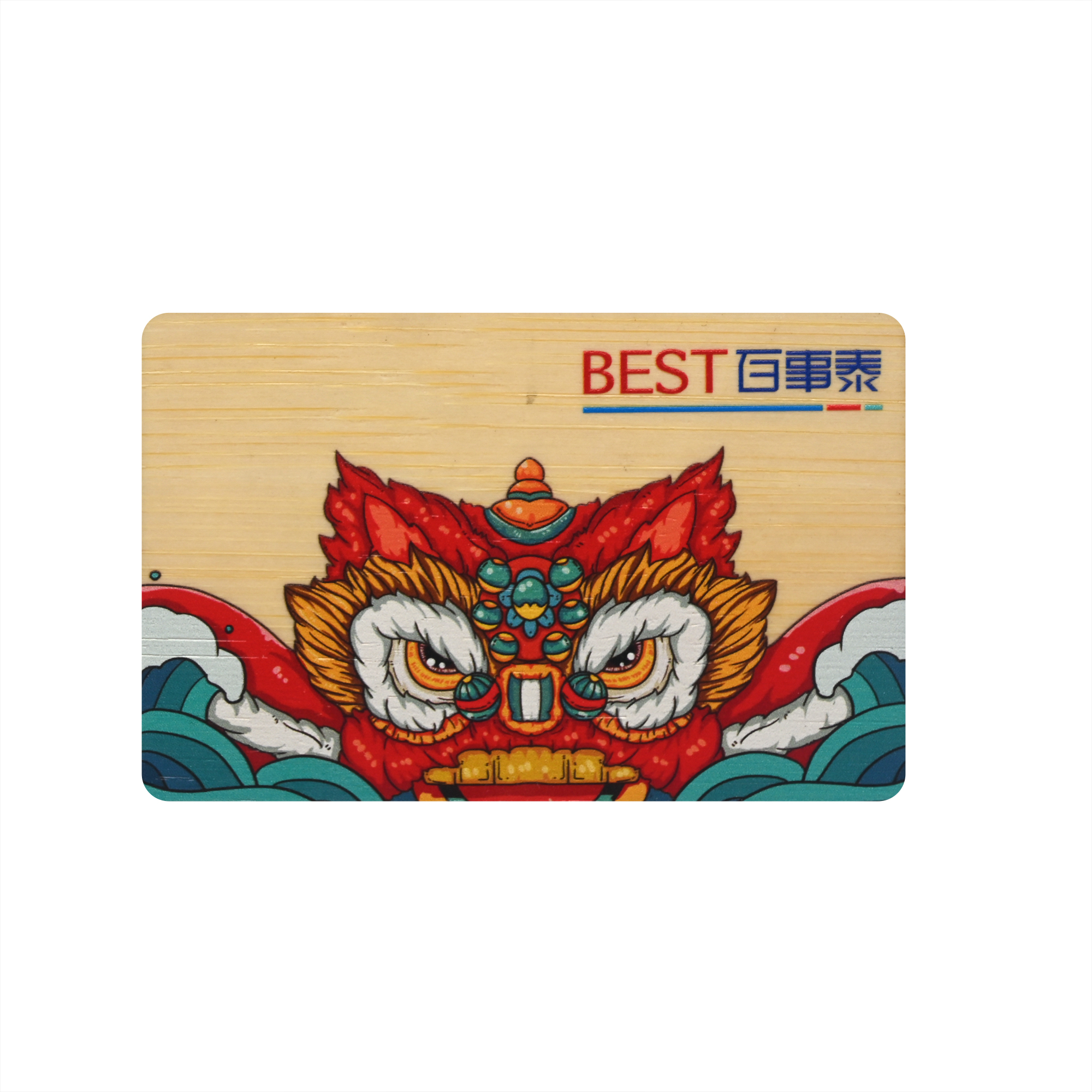 木質會員卡定制工廠高檔木質VIP會員卡定制廠家2