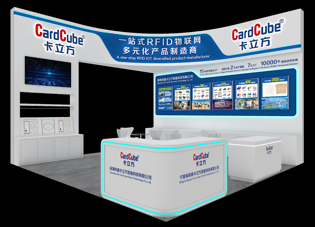 8月27日-29日，卡立方集團邀您參加IOTE2025國際物聯(lián)網(wǎng)展深圳站