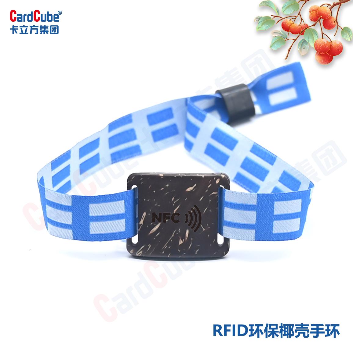 NFC環保椰殼小卡椰殼織嘜腕帶椰子殼手環