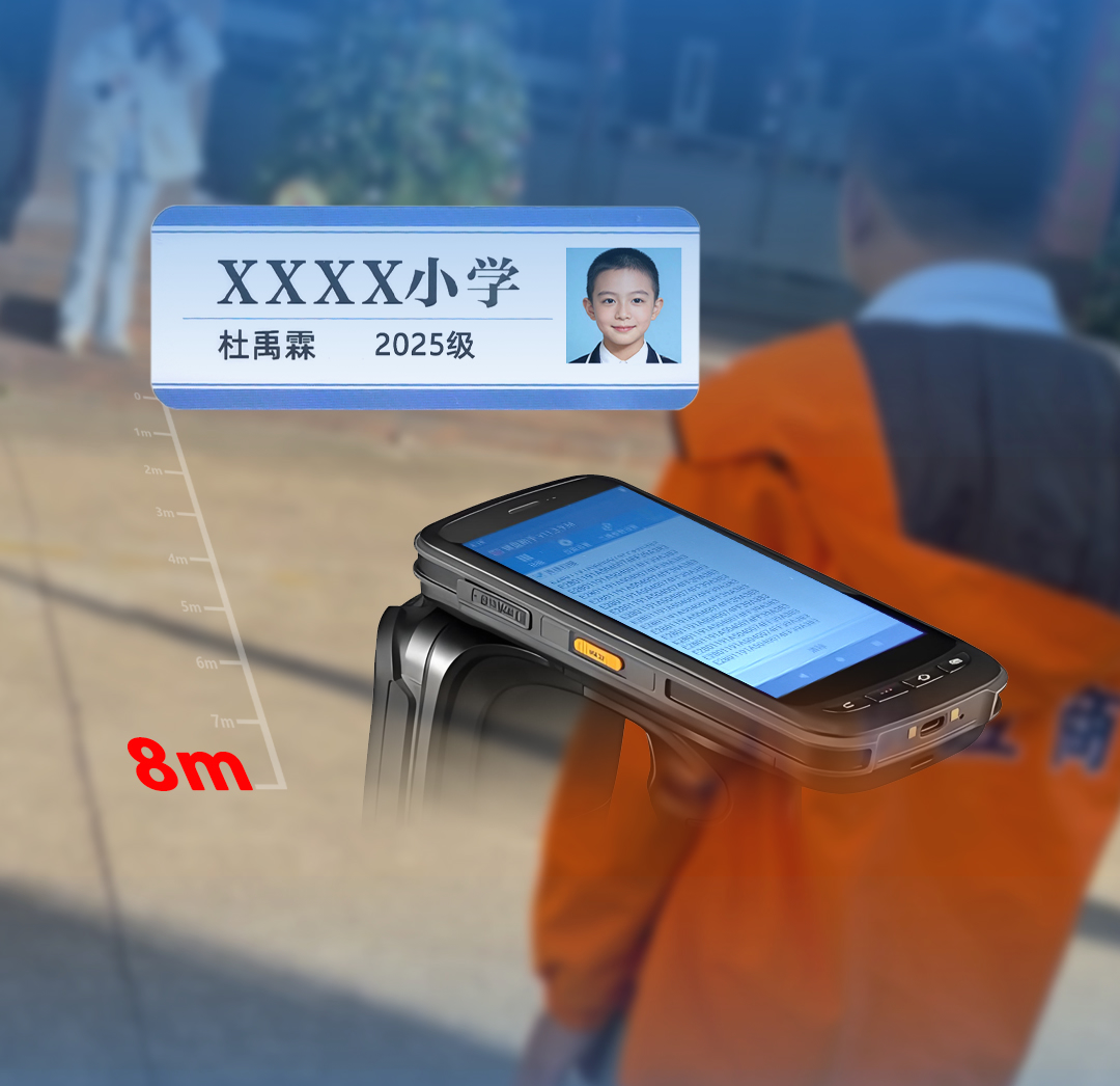 8米無感通行！卡立方超高頻智慧?；罩匦露x智慧校園一卡通管理