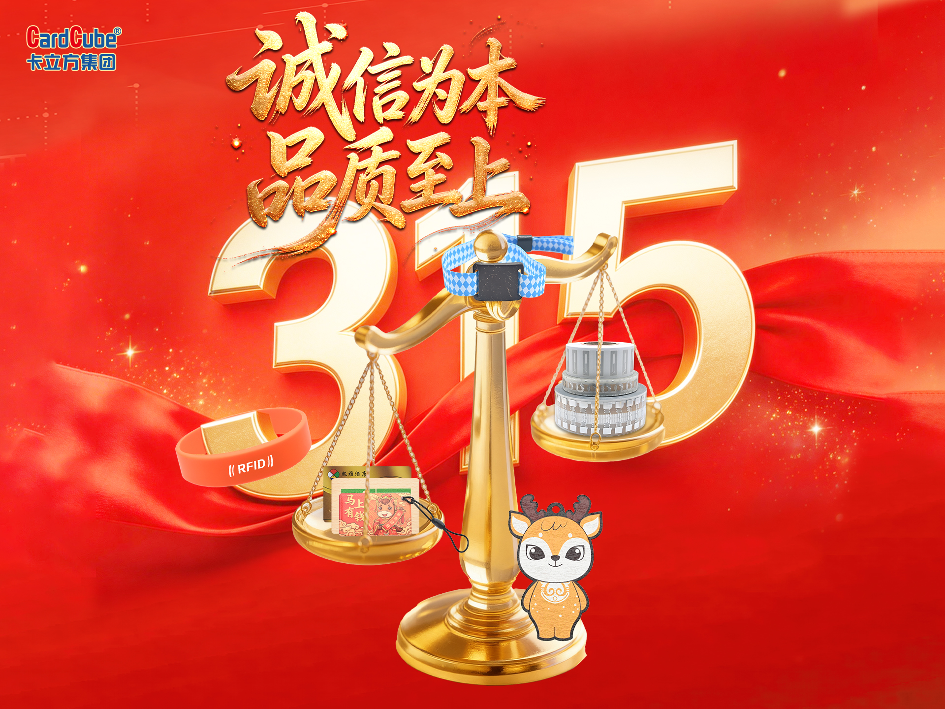 315橫版視頻封面---副本 315橫版視頻封面---副本