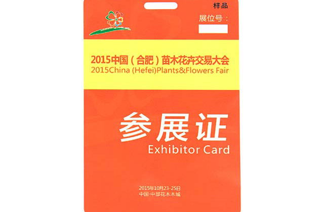 只要店鋪實行會員制管理，都會要求有實體會員卡